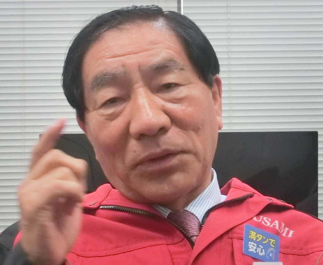宇佐美三郎中部支部長新年メッセージ ぜんせきWeb